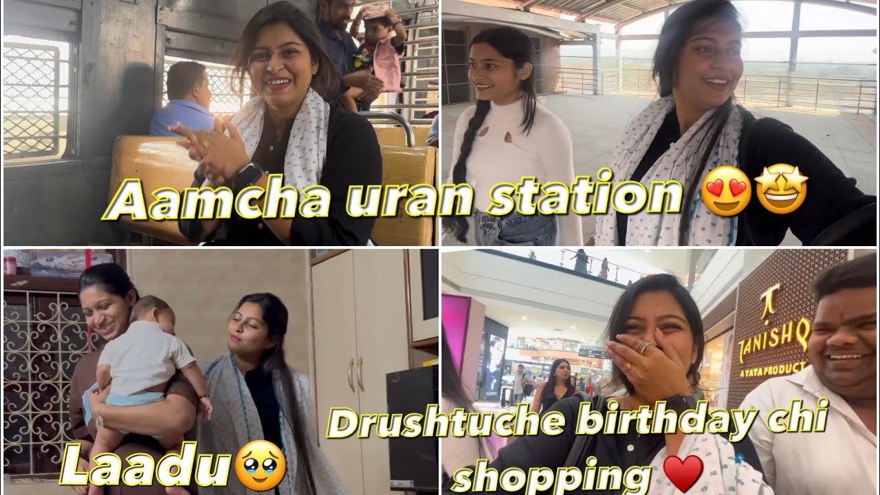 AAMCHA URAN STATION 😍😂 | DRUSHTU CHE BIRTHDAY CHI SHOPPING 🔥 | PAYAL PATIL VLOG 🫶