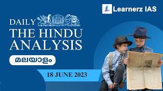 The Hindu News Analysis in Malayalam | 18 June 2023 | Current Affairs Malayalam | Learnerz IAS