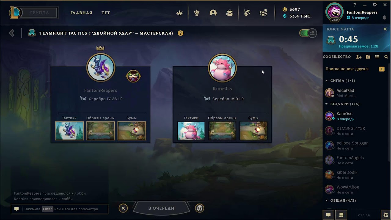 |League of Lgends| - YouTube