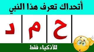 إذا تجاوزت المرحلة  10 فاعلم انك عبقري  الجزء الثاني