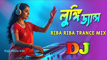 Lungi Dance X Riba Riba - Dj Gan | লুংগি ডেন্স Dj Song | Durgs Puja Special | 2025 TikTok Viral Mix
