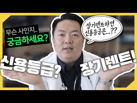 신용등급9등급