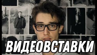 Зачем он это делает | Snailkick