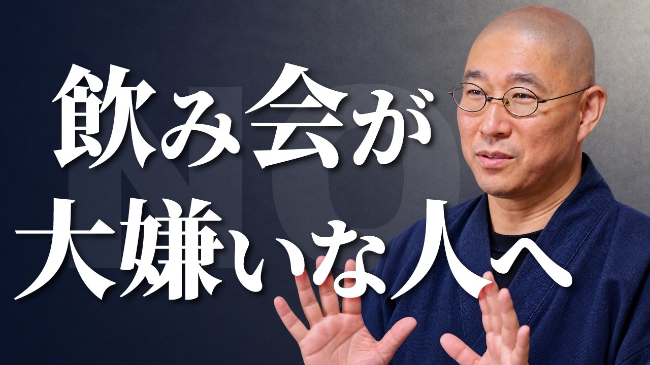 講演CD 天才たちの共通項 ～子育てしない子育て論～ - YouTube