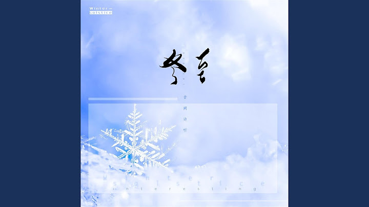 冬至 - 天天要闻