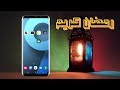 تطبيقات تحتاجها في رمضان | ننصحك بتجربتها