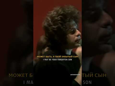 🎵 Ricky Shayne - Mamy Blue (Перевод) #music #музыка #песня