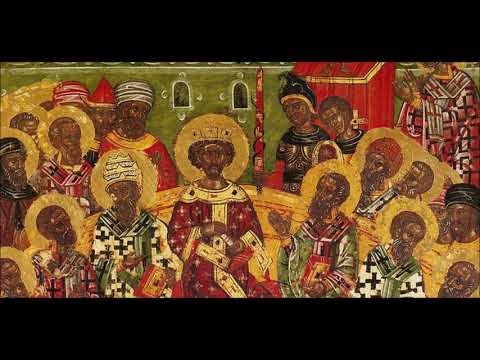 Первый Вселенский собор