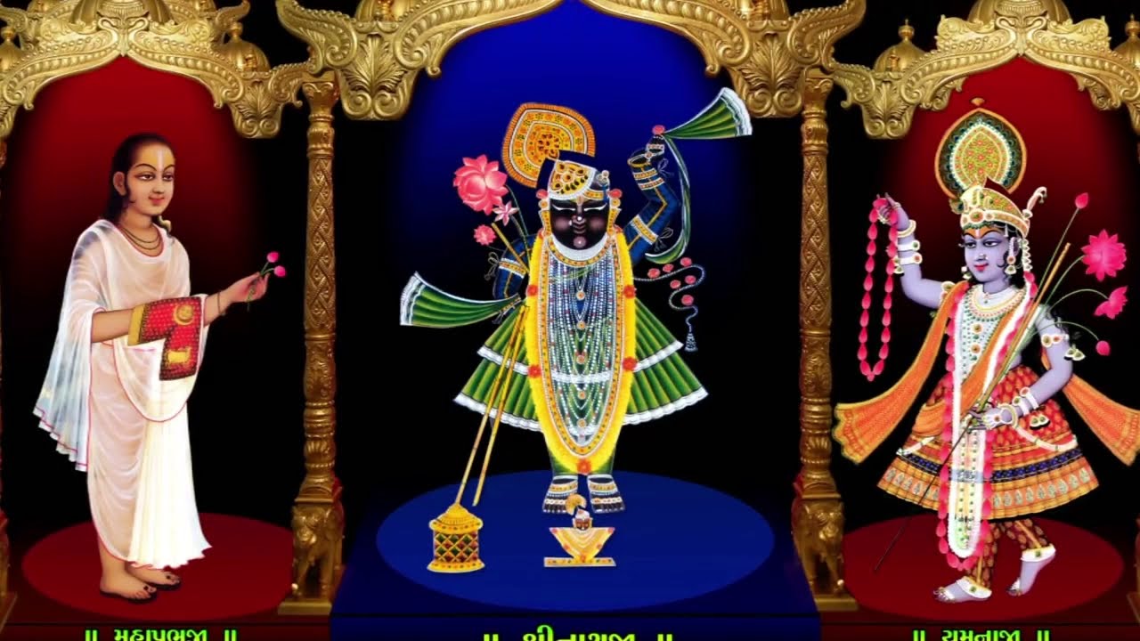 Adharam Madhuram - Source for ultimate bliss