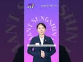 성신정보통 4월 #shorts