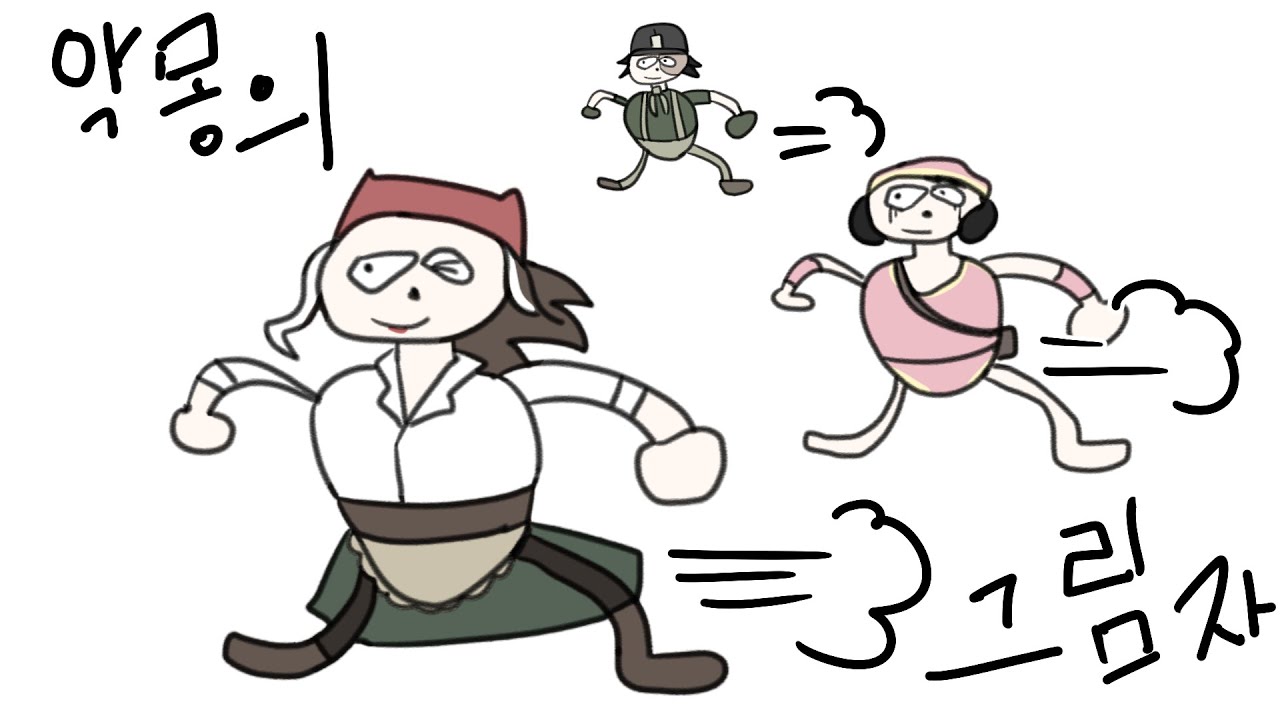 [제5인격] 얘들아 테런하자