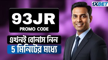 1xBet Promo Code 2025 🤑 Get 300% Bonus Instantly! | how to create 1xBet affiliate promo code