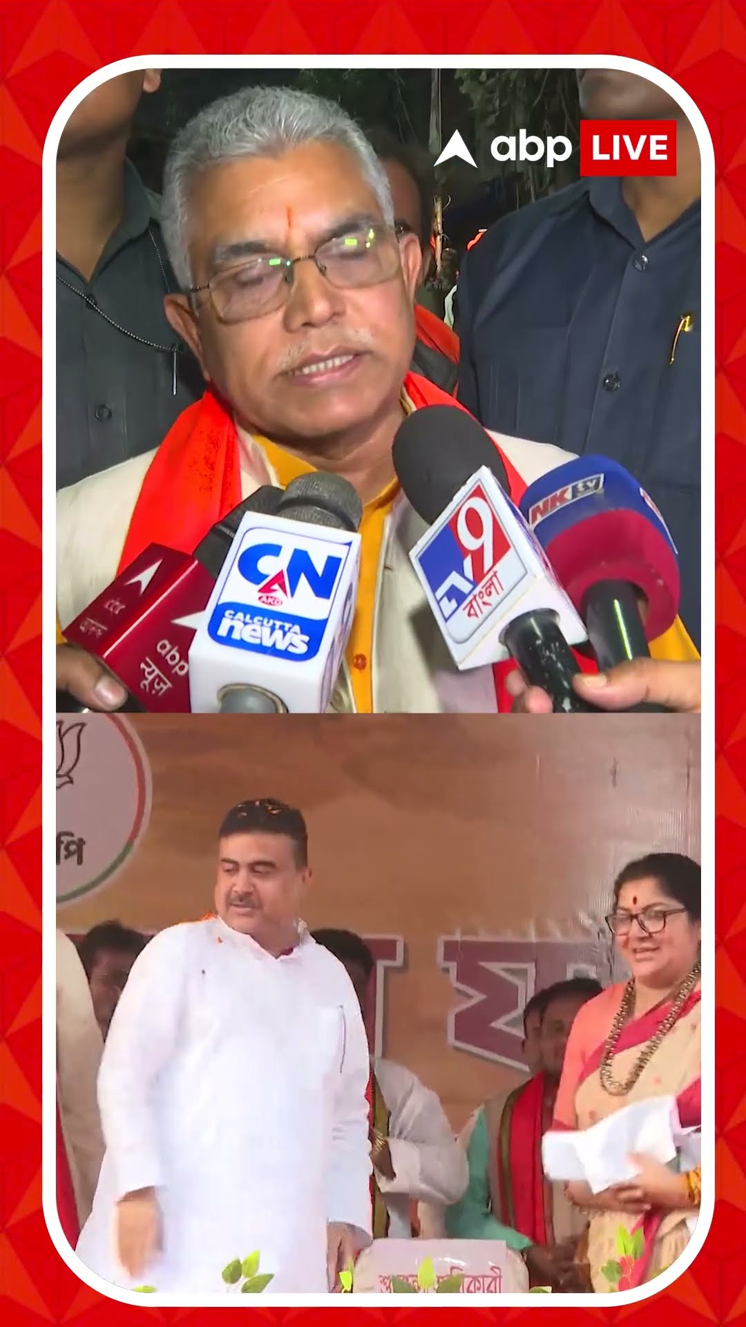 শুভেন্দুর উপর আক্রমণ শানাতে পারে জঙ্গিরা? কী বলছেন দিলীপ ঘোষ?