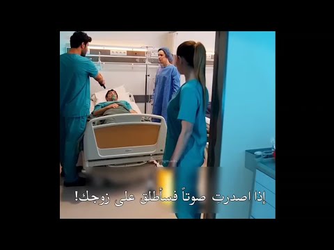 مسلسل حكاية ليله الحلقه 25 اعلان 2 كامل مترجم للعربيه
