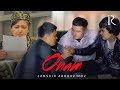 Jamshid Abduazimov - Onam  | Жамшид Абдуазимов - Онам #UydaQoling