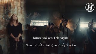 أغنية مسلسل السجين الموسم الثاني الحلقة 26 لو مت - مترجمة للعربية Mahkum Müziği - Sena Şener - Ölsem