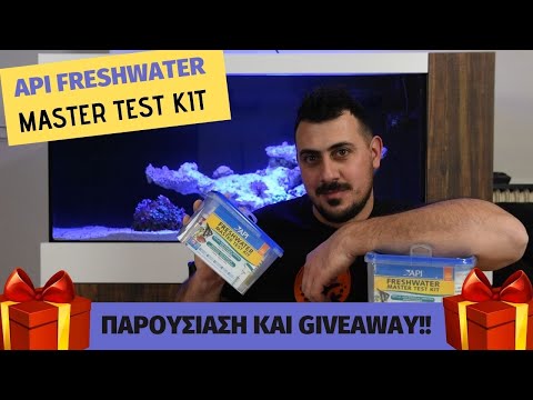 Giveaway! ΠΑΡΟΥΣΙΑΣΗ API