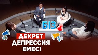 Демалыстағы аналар немен айналысқаны дұрыс? | «Біз»