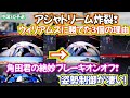 ローソンがQ1落ちた理由!レッドブルはタイヤに厳しい❢アジャトリーム出来た理由とは?ウィリアムズに勝てた理由を解説!ウィリアムズはウォームアップをやりすぎた?