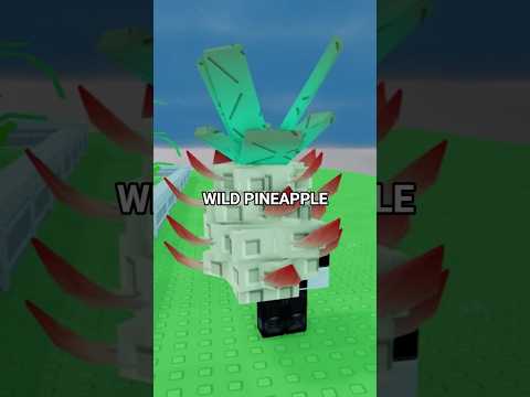 أناناس بري جديد  