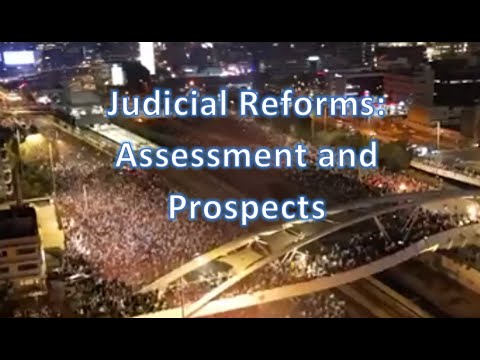 Judicial Reforms: Assessment and Prospects