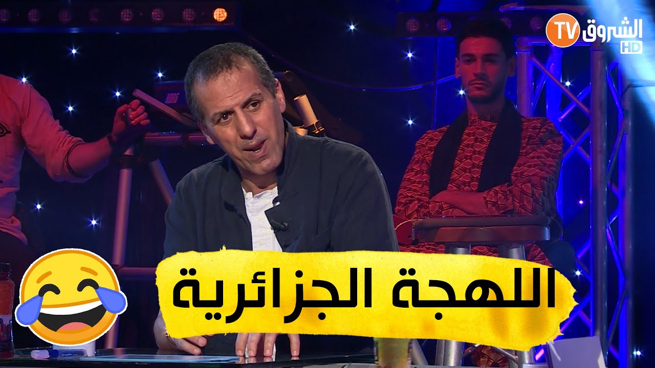 كمال بوعكاز...