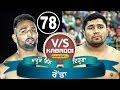 Manuke Gill Vs Dirba Final Match in Raunta (Moga) By Kabaddi365.com