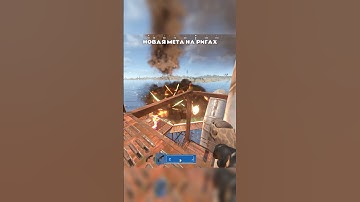 Имбовая мета на нефтевышке в РАСТ/RUST #cobaltlab - обнови свой инвентарь #rust #раст #sotka