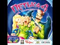 Петька 4: День независимости (прохождение, часть 4) (PC) (4:3 + crt-royale)