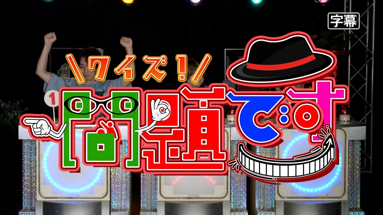 ドラマチックアラスカ 3markets[ ] 特典CD ドラマチックアラスカ
