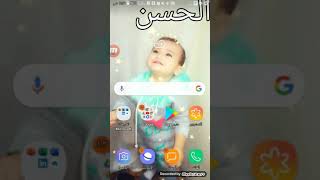 كشف خدعة السحر الابيض و الاخضر