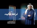زفات 2025 خذها يا احمد يانسل الكرام بدون موسيقى بصوت حسين الجسمي حصريا 2025 زفات 2025 خذها يا احمد يانسل الكرام بدون موسيقى بصوت حسين الجسمي حصريا 2025