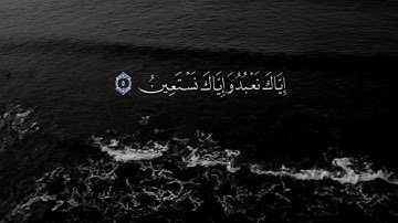 سورة الفاتحة - القارئ عبد العزيز الزهراني