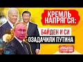 Ставим программу максимум: Китай (не) откроет второй фронт