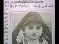 والدة عبد الفتاح السيسي مغربية يهودية الأصل