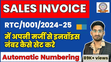how to change sales invoice number in tally prime | tally prime invoice customization