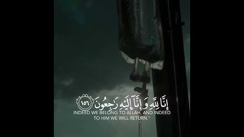 إِنَّا لِلَّهِ وَإِنَّا إِلَيْهِ رَاجِعُونَ (١٥٦) سورة البقرة