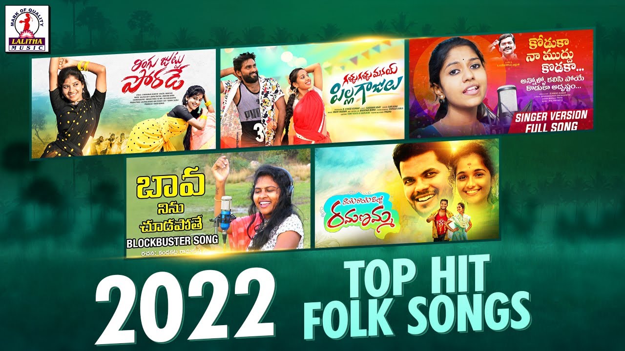 2022 SUPER HIT Telangana Folk Songs  Banjara Back To Back Songs  Lalitha Audios And Videos