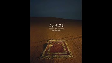 الم تروا ان الله سخر لكم ما في السماوات وما في الارض ) تلاوات ياسر الدوسري 1425 #القرآن #quran