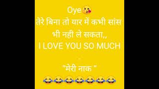funny jocks #funny jocks in hindi #short jocks #part #168#girlfriend jocka