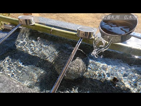 第１８回　ボビーと音探しの旅　愛媛県宇和島市編【お遍路編４１番～４３番札所】