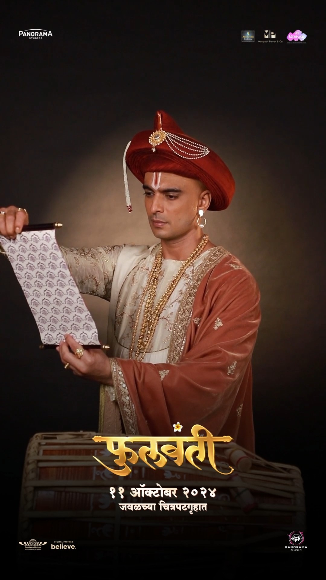 फुलवंती l Phullwanti l Marathi Movie l Prajaktta Mali l Gashmeer Mahajani l 6DaysToGo