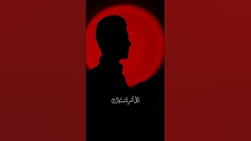 وَٱنشَقَّ ٱلۡقَمَرُ|القارئ عبدالصاحب اللهيبي #قران_كريم #تلاوة_خاشعة #عبدالصاحب_اللهيبي