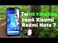 Лучшая Прошивка для Xiaomi Redmi Note 7