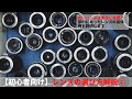 レンズの選び方解説②【一眼レフ/ミラーレス】