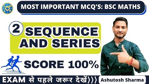 Sequences Most Important MCQ