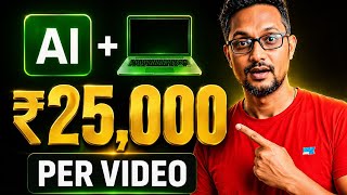 AI + Laptop = ஒரு Videoக்கு ₹25,000 | Complete Workflow