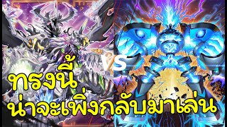 [Memento Horus] SP นี่มันสุดยอดความแข็งแกร่งจริงๆ