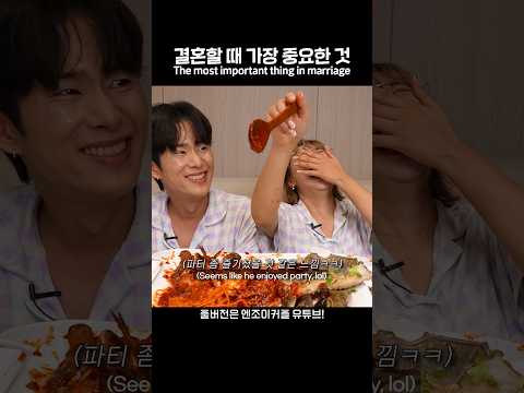 <strong>부부사이에</strong> 개그코드가 중요한 이유🤗 #shorts #엔조이커플