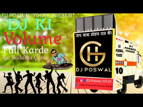 Dj Ki Volume Full Karde Bja Badkta Gana Dj Remix Dj Poswal Yogee New Dj Song 2020 Dj Song